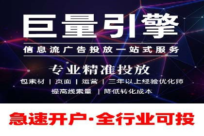 百度竞价推广的成功案例：企业如何快速提升品牌知名度